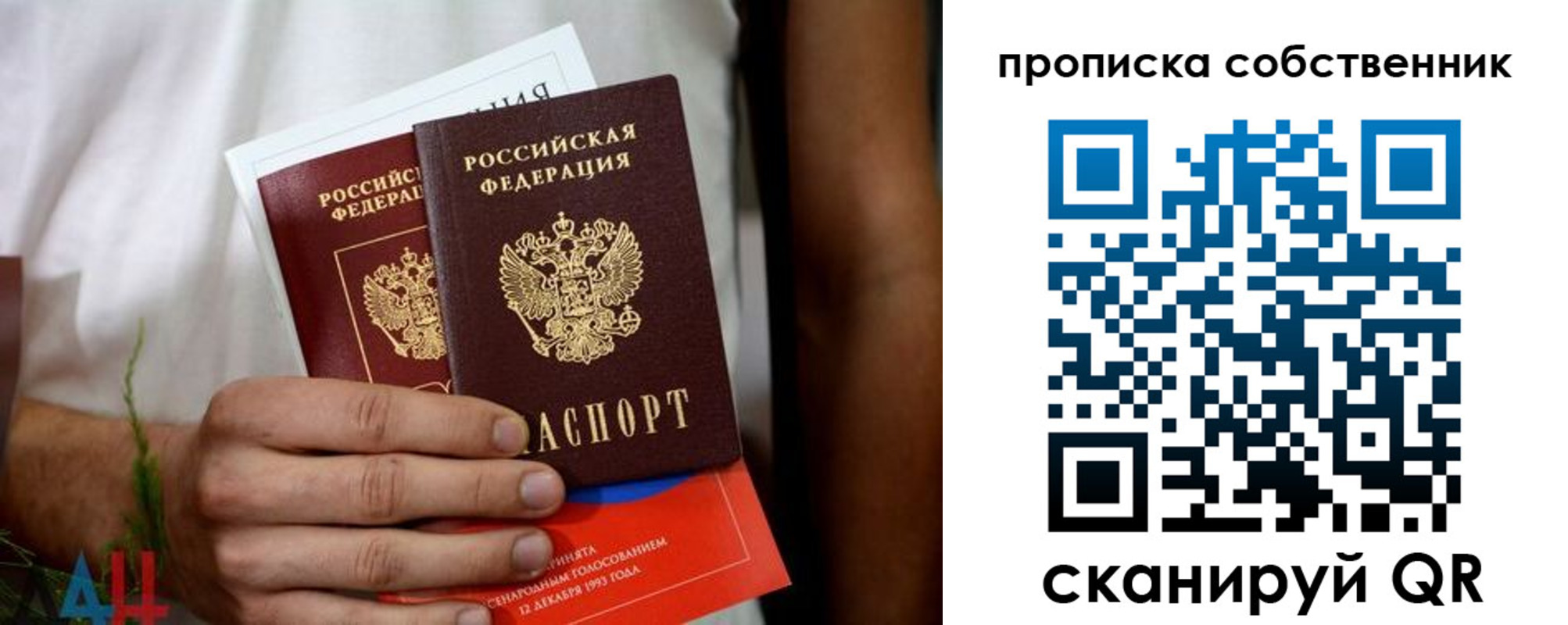 временная регистрация недорого в Киржаче