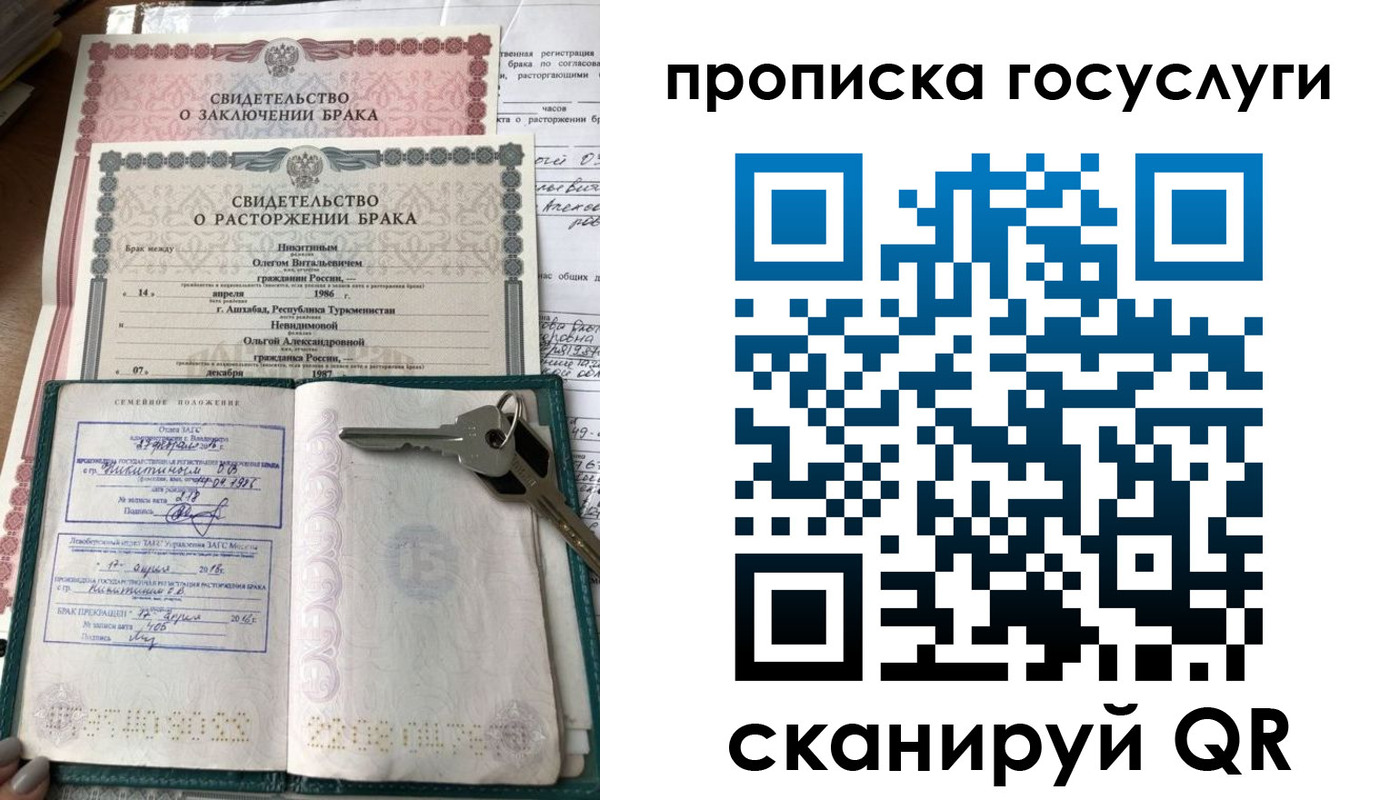 временная регистрация купить в Киржаче