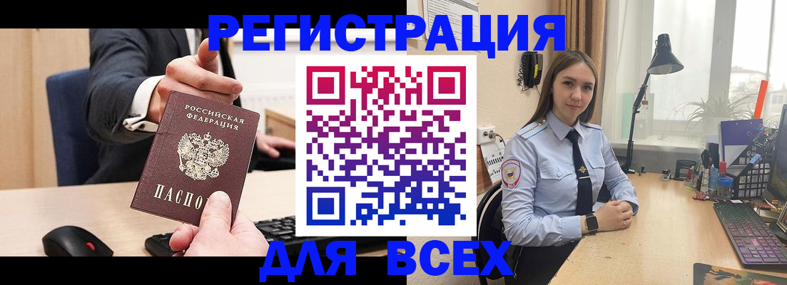 прописка от собственника в Киржаче