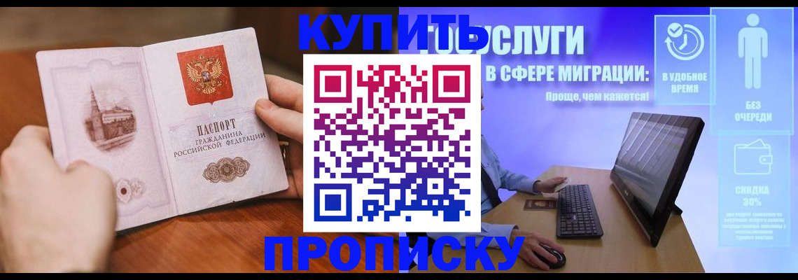 временная регистрация поиск в Киржаче